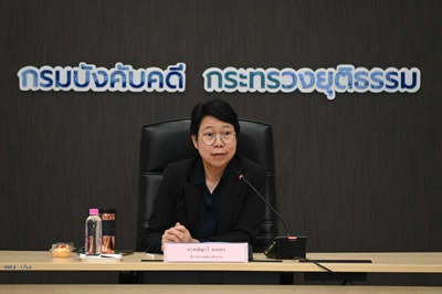 กรมบังคับคดีจัดประชุมคณะทำงานศึกษาประเด็นสำคัญ ปรับปรุงกฎหมาย กฎ ระเบียบ คำสั่ง และแนวทางปฏิบัติเกี่ยวกับการบังคับคดีแพ่ง ครั้งที่1/2567